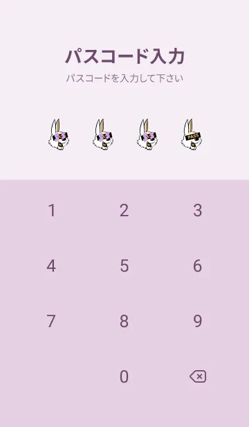 [LINE着せ替え] マネー ラビット2 94の画像4