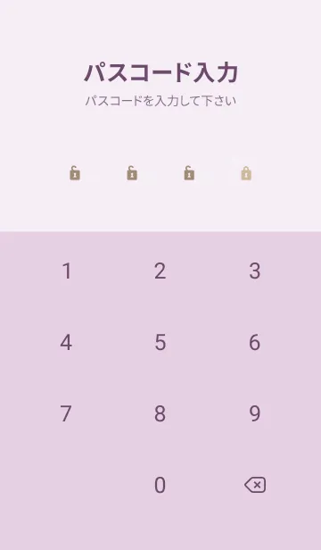 [LINE着せ替え] 白い鳥 たくさん3の画像4