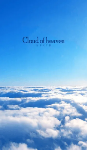 [LINE着せ替え] Cloud of heaven SKY-BLUE 2の画像1