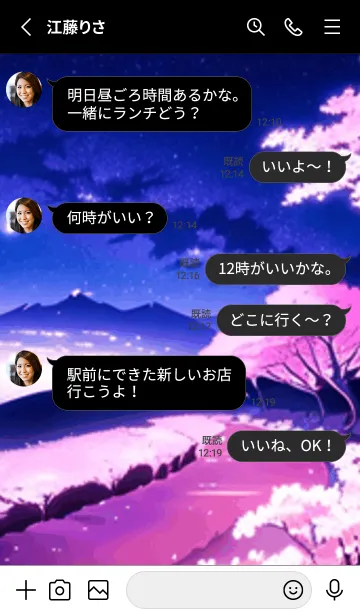 [LINE着せ替え] 冬のサクラ #CQHH22。の画像3