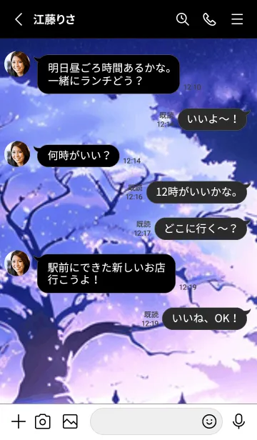 [LINE着せ替え] 冬のサクラ #CPHT1312。の画像3