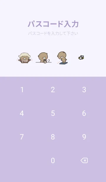 [LINE着せ替え] 青紫 : 冬のくまのぽんこつ 4の画像4