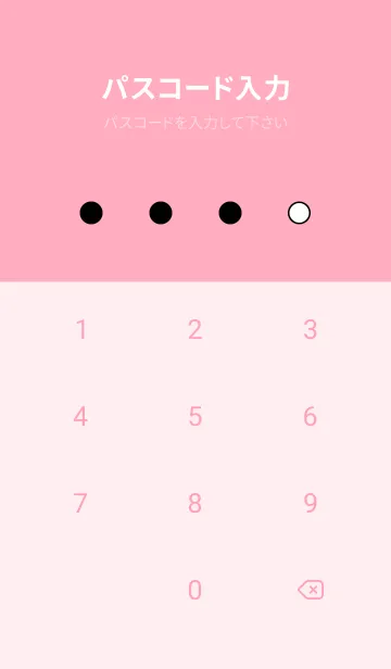 [LINE着せ替え] Lovely hearts02_JPの画像4