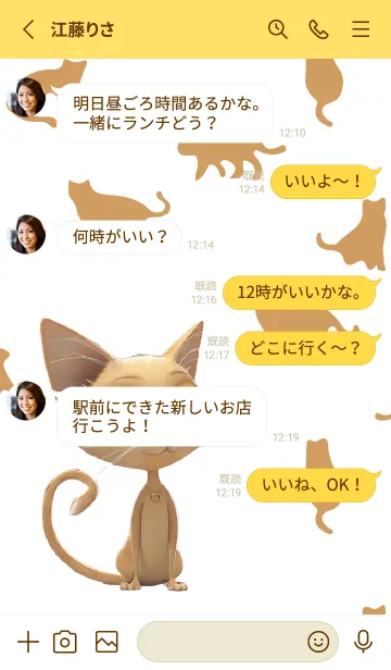 [LINE着せ替え] 街を歩く小さな黄色い猫の画像3