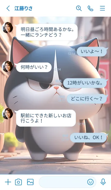 [LINE着せ替え] 誇り高き白黒猫の画像3