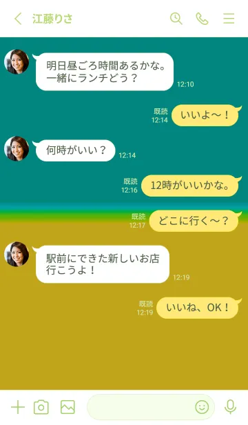 [LINE着せ替え] カラー シンプル アイコン .68の画像3