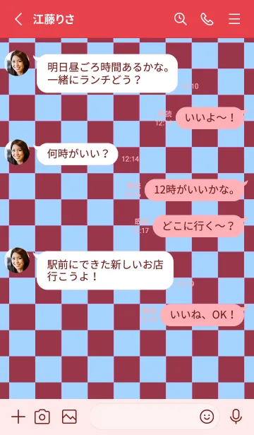 [LINE着せ替え] カラー チェック 80の画像3