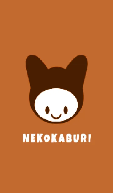 [LINE着せ替え] ネコカブリ 139の画像1