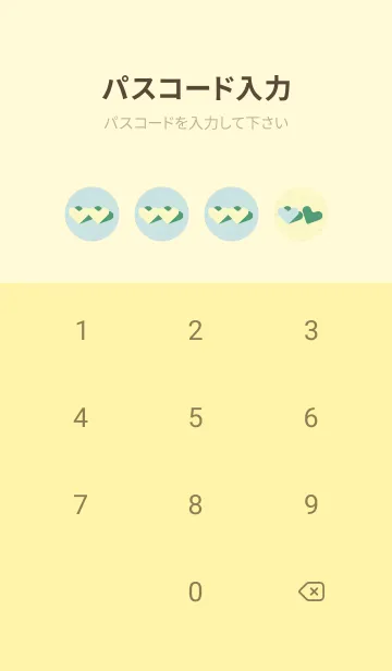[LINE着せ替え] 2ハートのきせかえ 春の空の画像4
