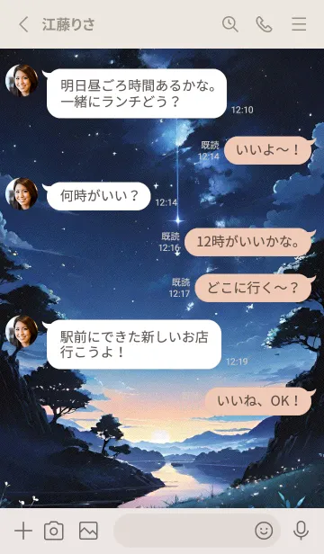 [LINE着せ替え] 運気を引き寄せる NsLkの画像3