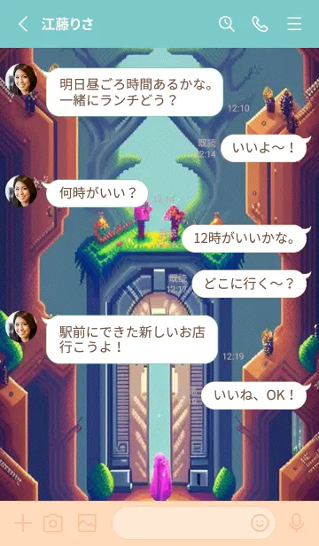 [LINE着せ替え] かわいい日 WlF2Aの画像3