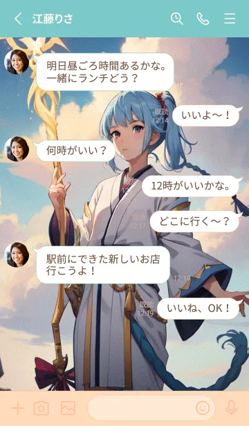 [LINE着せ替え] かわいい日 pINvuの画像3