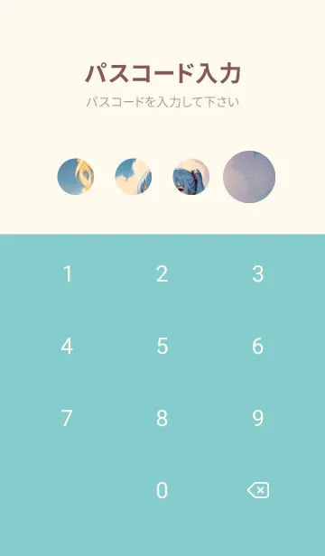 [LINE着せ替え] かわいい日 pINvuの画像4