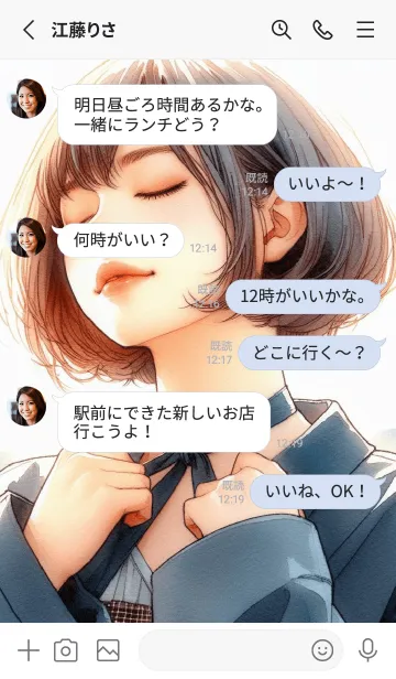 [LINE着せ替え] ショートヘアの自信に満ちた女の子の画像3