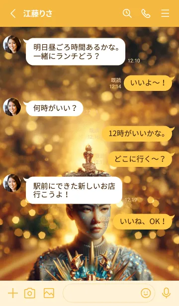 [LINE着せ替え] 幸運の蠍座と誕生石 03の画像3