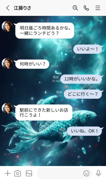 [LINE着せ替え] 幸運の魚座と誕生石 01の画像3