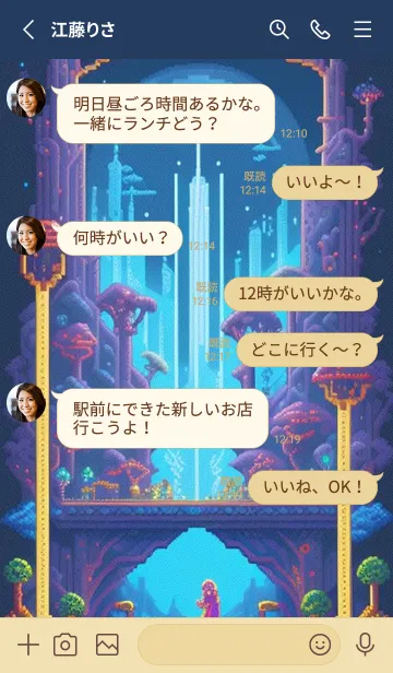 [LINE着せ替え] かわいい日 n5cShの画像3