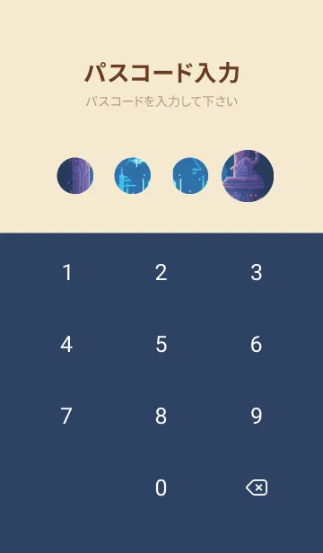 [LINE着せ替え] かわいい日 n5cShの画像4