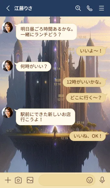 [LINE着せ替え] かわいい日 dvFt9の画像3