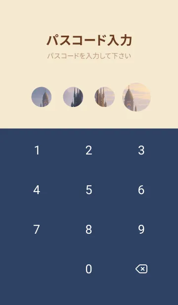 [LINE着せ替え] かわいい日 dvFt9の画像4