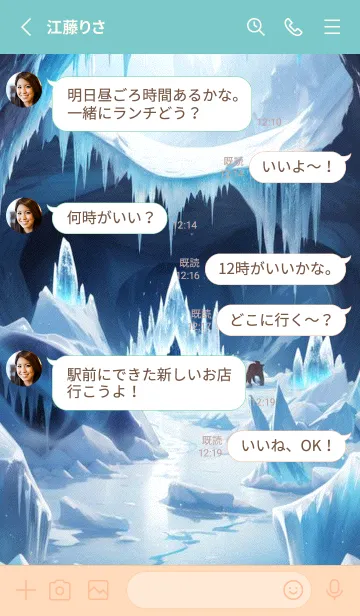 [LINE着せ替え] かわいい日 5oBNpの画像3