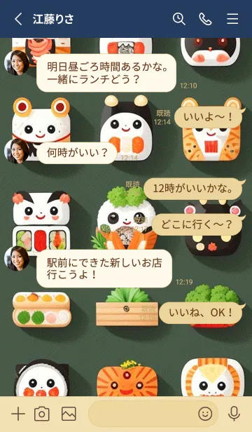 [LINE着せ替え] かわいい日 o1jTvの画像3