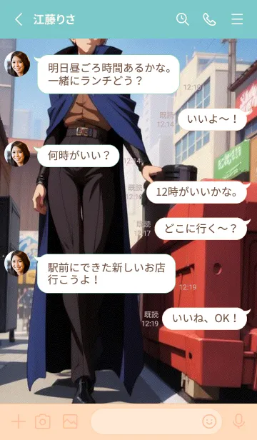 [LINE着せ替え] かわいい日 vWWzlの画像3