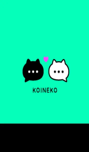 [LINE着せ替え] 恋ねこ♡ ネオンミント×ブラックの画像1