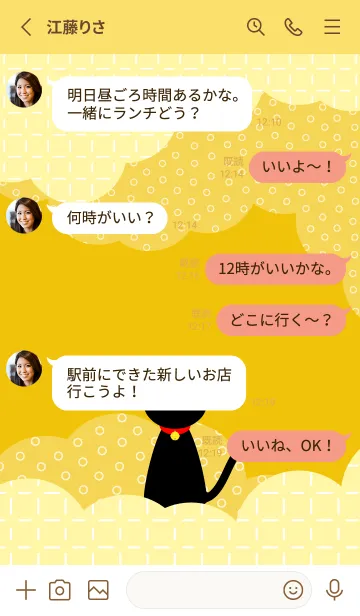 [LINE着せ替え] クロネコちゃん 黄色の画像3