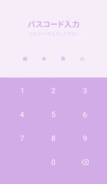 [LINE着せ替え] 星のらくがき(purple07)の画像4