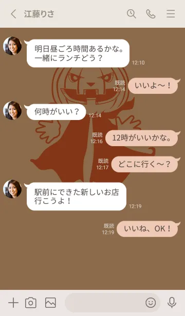 [LINE着せ替え] 妖怪 ジャックオランタン ブリックレッドの画像3