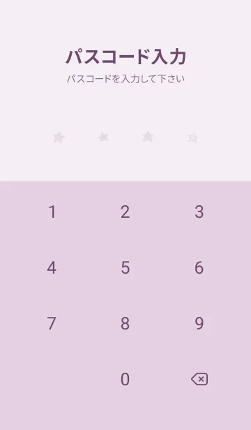 [LINE着せ替え] 星のらくがき(purple10)の画像4