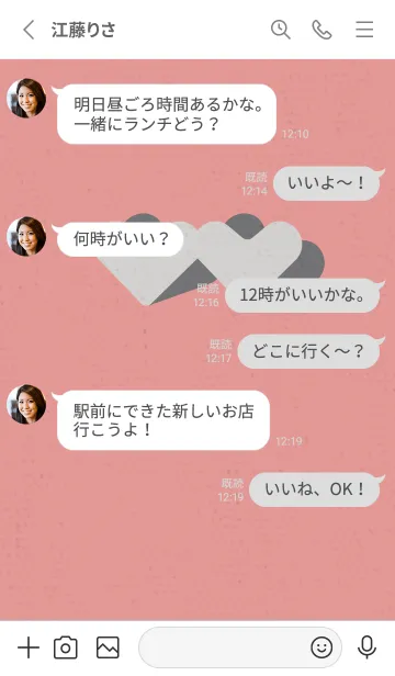 [LINE着せ替え] 2ハートのきせかえ ピンクグレーの画像3