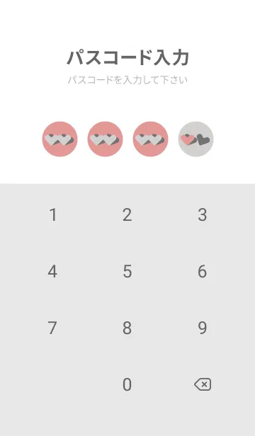 [LINE着せ替え] 2ハートのきせかえ ピンクグレーの画像4