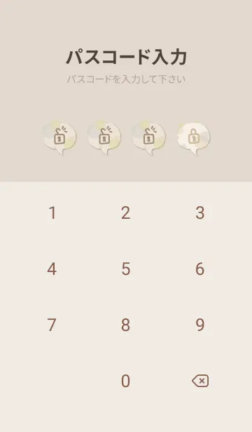 [LINE着せ替え] 3色の丸16の画像4