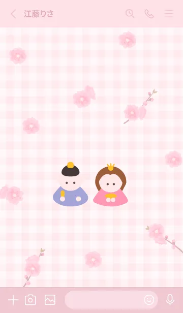 [LINE着せ替え] pink 内裏雛02_1の画像2