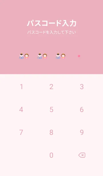 [LINE着せ替え] pink 内裏雛02_1の画像4