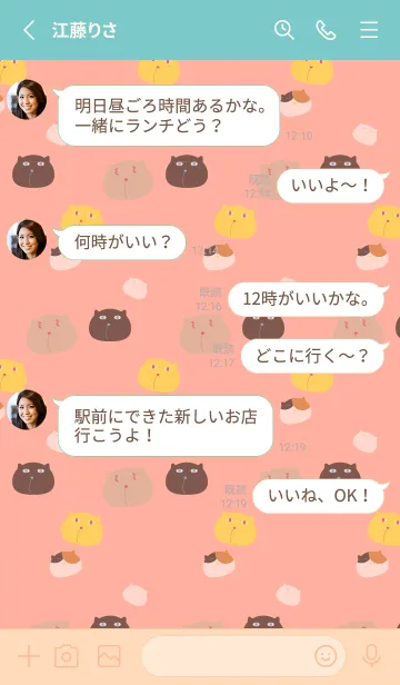 [LINE着せ替え] ぼんやりした猫 ピンクと水色の画像3