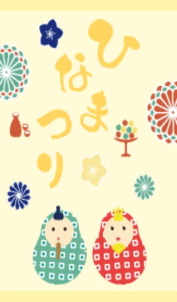 [LINE着せ替え] 和柄の雛人形 薄い黄色の画像1