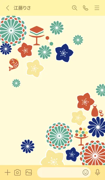 [LINE着せ替え] 和柄の雛人形 薄い黄色の画像2