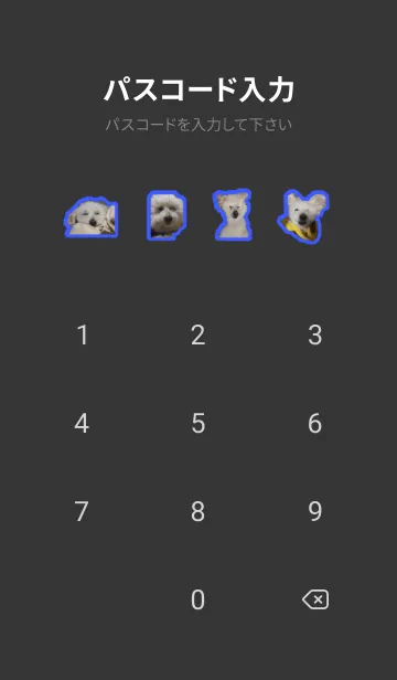 [LINE着せ替え] 愛犬のヤマト(着せ替え)の画像4