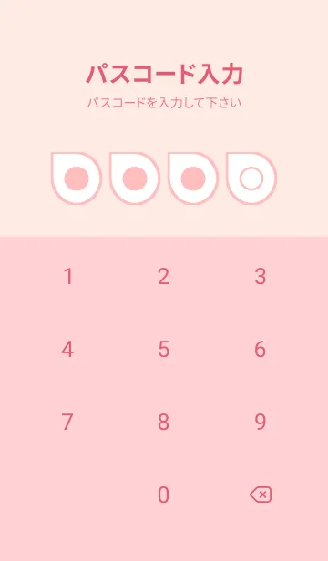 [LINE着せ替え] pink color J52の画像4