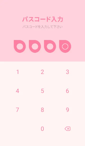 [LINE着せ替え] pink color J53の画像4