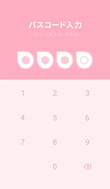 [LINE着せ替え] pink color J54の画像4