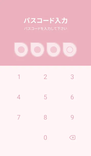 [LINE着せ替え] pink color J55の画像4