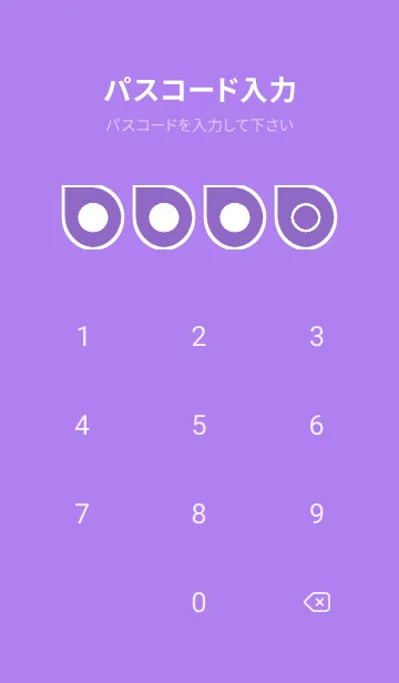 [LINE着せ替え] purple color J51の画像4