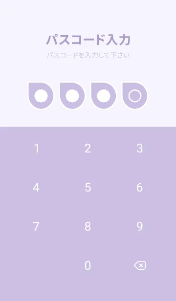 [LINE着せ替え] purple color J54の画像4