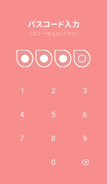 [LINE着せ替え] red color J51の画像4