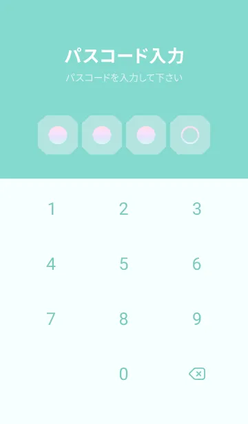 [LINE着せ替え] green color rainbow K18の画像4