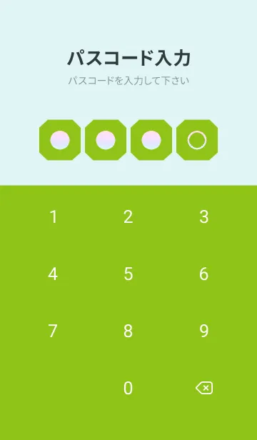 [LINE着せ替え] green color rainbow K19の画像4